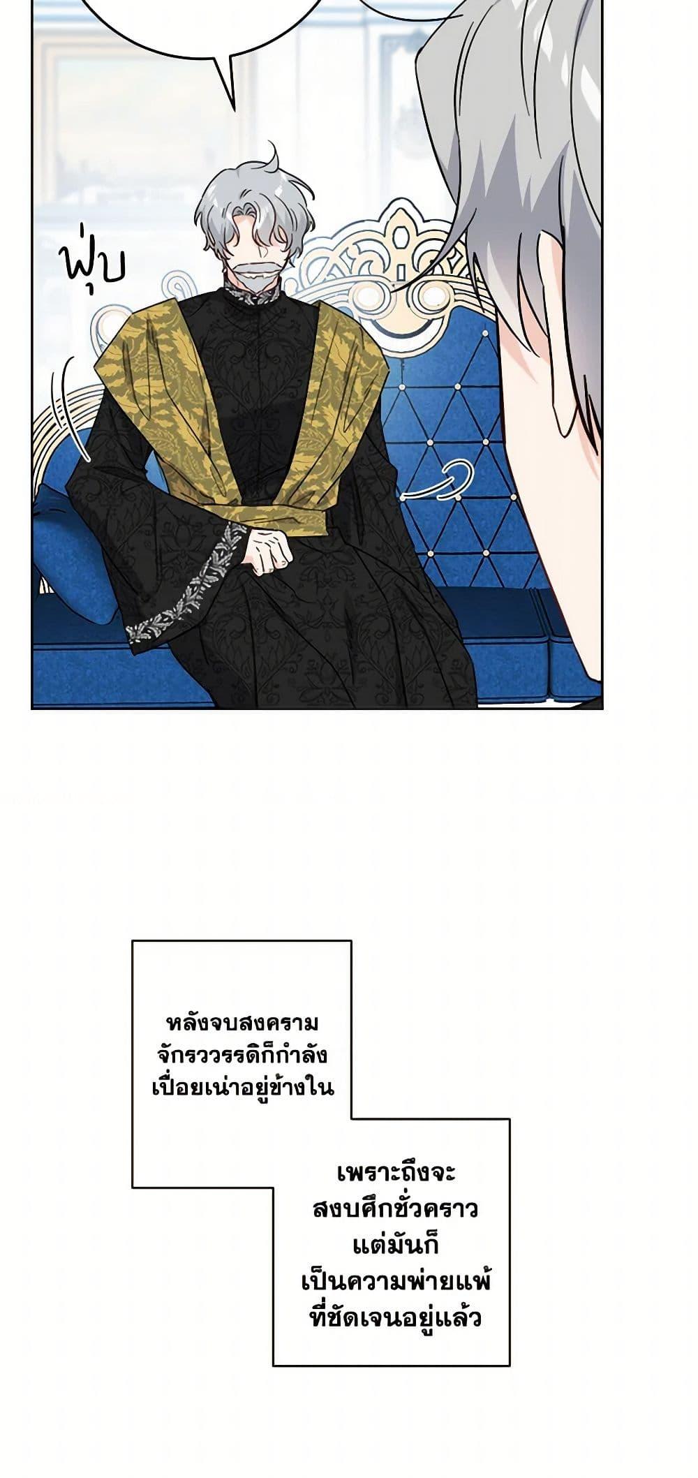 Manga-lc-com อ่านมังงะ อ่านการ์ตูน ออนไลน์ ฟรี The Male Lead is in Charge of the Successor ตอนที่ 1 2 3 4 5 6 7 8 9 10 11 12 13 14 ฟรี ไม่มีโฆษณา Manga-lc - อ่าน มังงะ อ่าน การ์ตูน ออนไลน์ อ่านมังงะ ฟรี