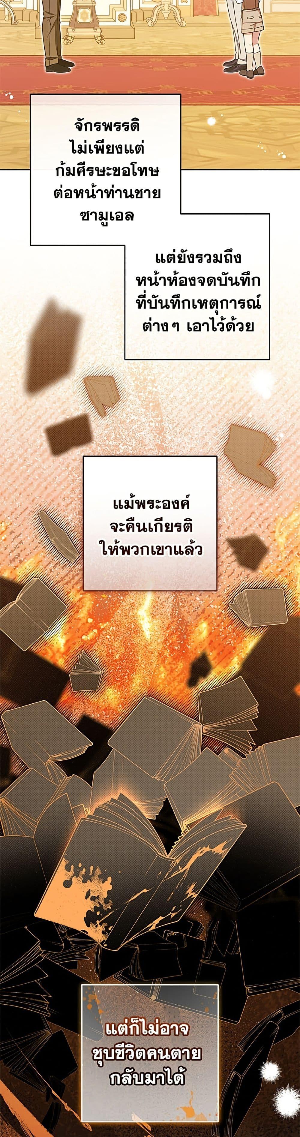 Manga-lc-com อ่านมังงะ อ่านการ์ตูน ออนไลน์ ฟรี The Villainess Is Shy In Receiving Love ตอนที่ 1 2 3 4 5 6 7 8 9 10 11 12 13 14 ฟรี ไม่มีโฆษณา Manga-lc - อ่าน มังงะ อ่าน การ์ตูน ออนไลน์ อ่านมังงะ ฟรี