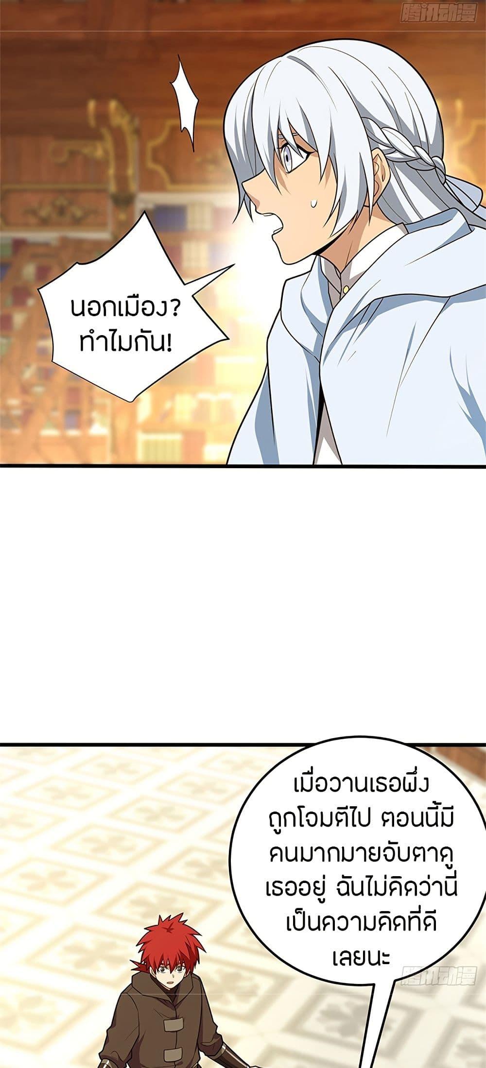 Manga-lc-com อ่านมังงะ อ่านการ์ตูน ออนไลน์ ฟรี My Dragon System ตอนที่ 1 2 3 4 5 6 7 8 9 10 11 12 13 14 ฟรี ไม่มีโฆษณา Manga-lc - อ่าน มังงะ อ่าน การ์ตูน ออนไลน์ อ่านมังงะ ฟรี