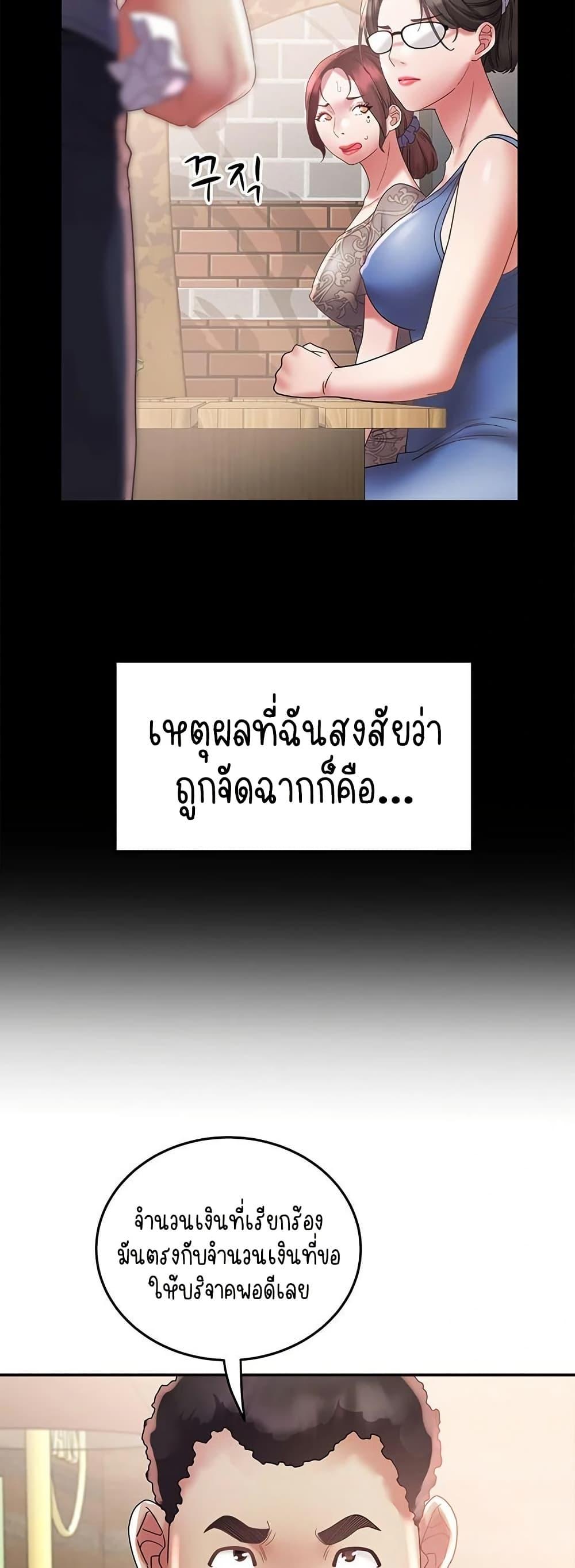 Doujin-Lc- อ่าน โดจิน มังฮวา เกาหลี ญี่ปุ่น จีน แปลไทย Daebong Village Women’s Association ตอนที่ 1 2 3 4 5 6 7 8 9 10 11 12 13 14 ฟรี ไม่มีโฆษณา อ่าน โดจิน Manhwa เกาหลี ญี่ปุ่น จีน เรามีครบ คัดมาให้เน้นๆ โดจิน 18+ รับประกันความฟินโดย  Doujin Lc
