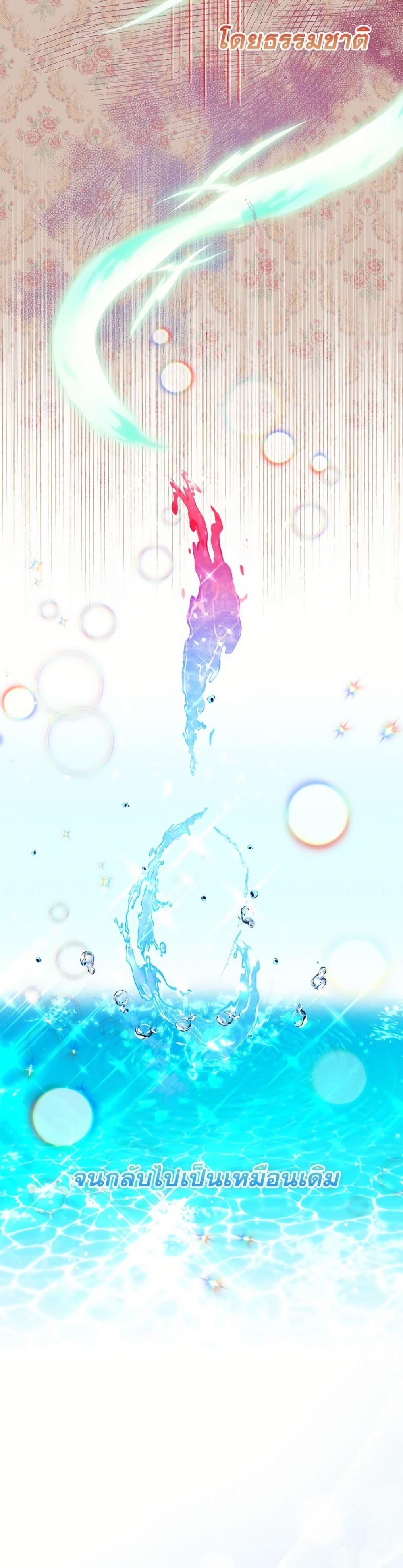 Manga-lc-com อ่านมังงะ อ่านการ์ตูน ออนไลน์ ฟรี I’m the Princess of All ตอนที่ 1 2 3 4 5 6 7 8 9 10 11 12 13 14 ฟรี ไม่มีโฆษณา Manga-lc - อ่าน มังงะ อ่าน การ์ตูน ออนไลน์ อ่านมังงะ ฟรี