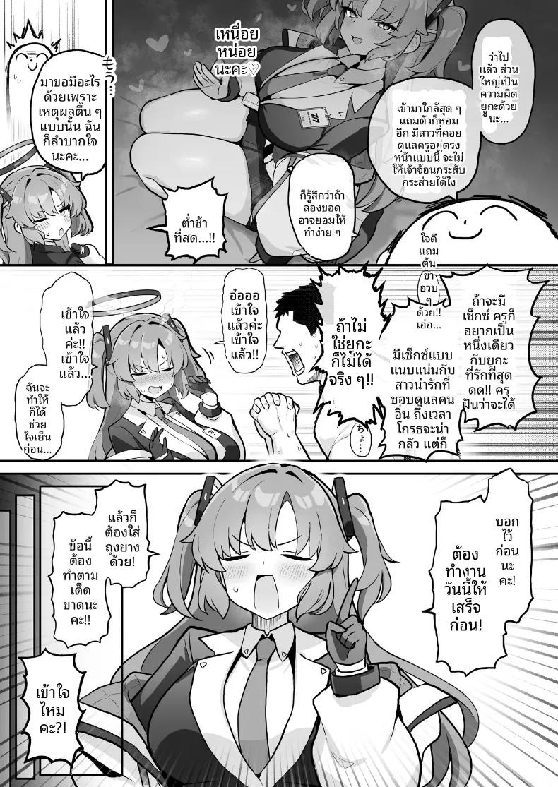 Doujin-Lc- อ่าน โดจิน มังฮวา เกาหลี ญี่ปุ่น จีน แปลไทย งานสัมมนาพิเศษ (Choujirooo) (Blue Archive) ตอนที่ 1 2 3 4 5 6 7 8 9 10 11 12 13 14 ฟรี ไม่มีโฆษณา อ่าน โดจิน Manhwa เกาหลี ญี่ปุ่น จีน เรามีครบ คัดมาให้เน้นๆ โดจิน 18+ รับประกันความฟินโดย  Doujin Lc