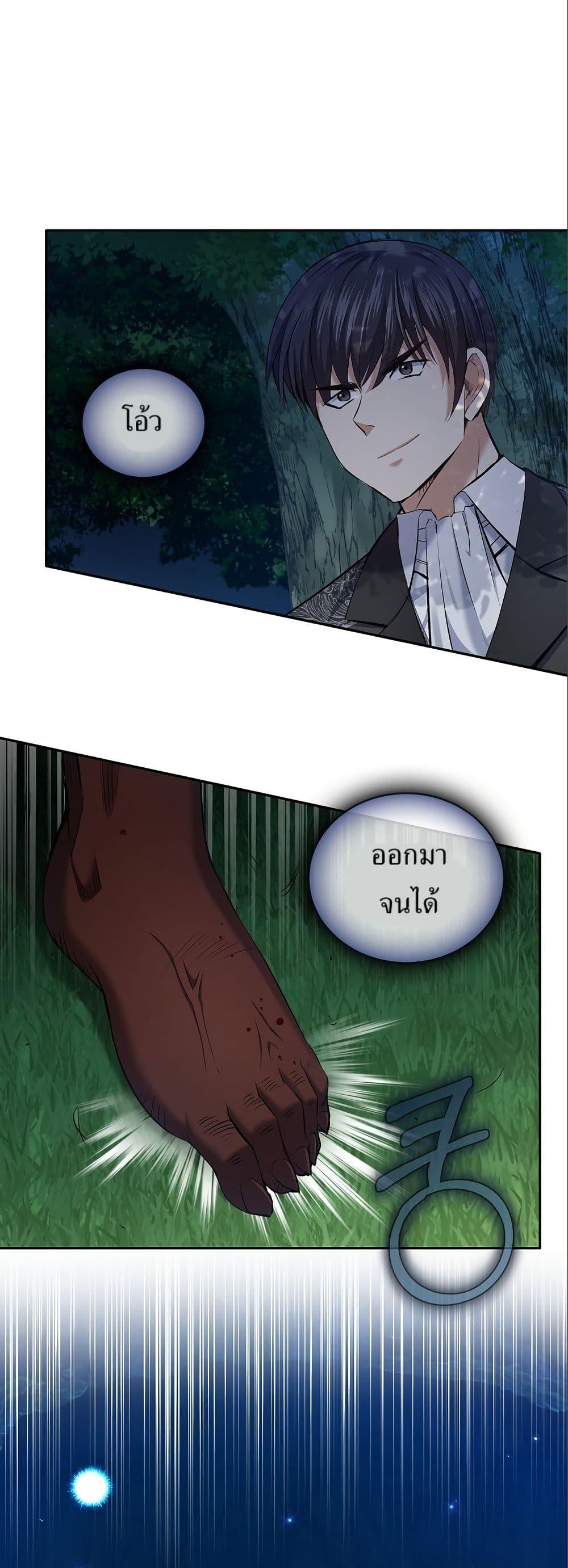 Manga-lc-com อ่านมังงะ อ่านการ์ตูน ออนไลน์ ฟรี Kill the Emperor ตอนที่ 1 2 3 4 5 6 7 8 9 10 11 12 13 14 ฟรี ไม่มีโฆษณา Manga-lc - อ่าน มังงะ อ่าน การ์ตูน ออนไลน์ อ่านมังงะ ฟรี