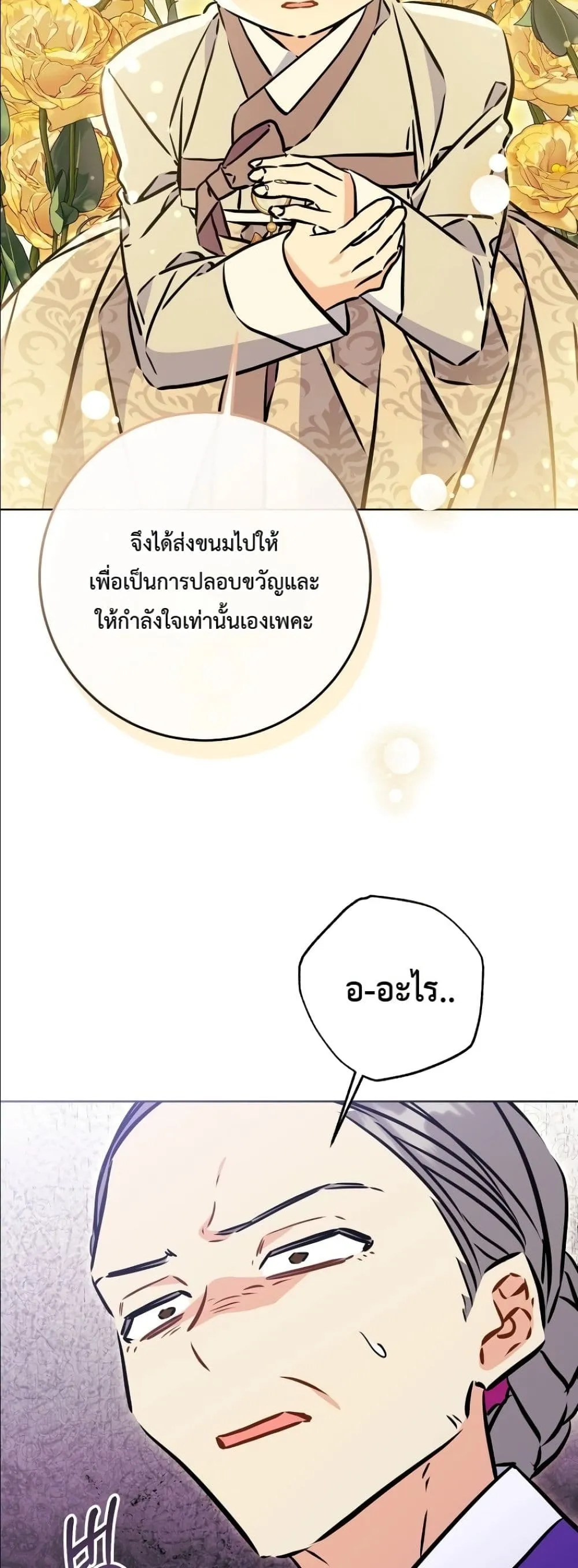 Manga-lc-com อ่านมังงะ อ่านการ์ตูน ออนไลน์ ฟรี The Princess’s Guide to a Perfect Life ตอนที่ 1 2 3 4 5 6 7 8 9 10 11 12 13 14 ฟรี ไม่มีโฆษณา Manga-lc - อ่าน มังงะ อ่าน การ์ตูน ออนไลน์ อ่านมังงะ ฟรี