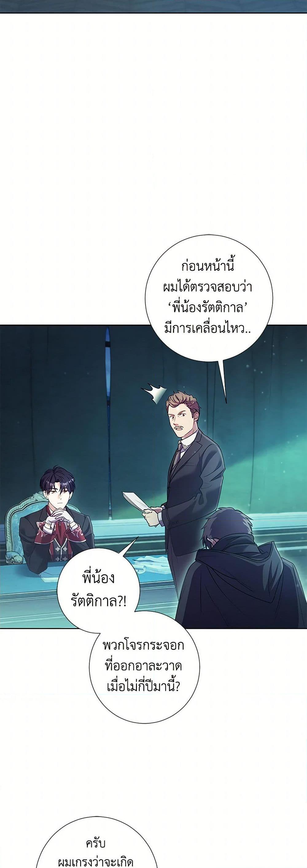 Manga-lc-com อ่านมังงะ อ่านการ์ตูน ออนไลน์ ฟรี Divorcing the Emperor ตอนที่ 1 2 3 4 5 6 7 8 9 10 11 12 13 14 ฟรี ไม่มีโฆษณา Manga-lc - อ่าน มังงะ อ่าน การ์ตูน ออนไลน์ อ่านมังงะ ฟรี