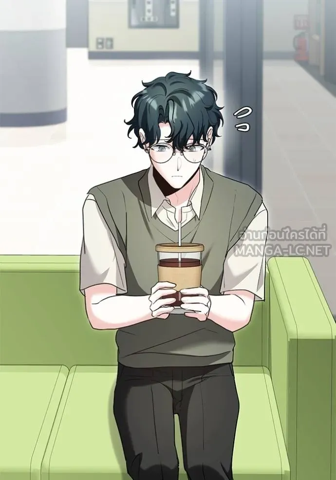 ออร่าดาราอัจฉริยะ ตอนที่ 24 รูปที่ 15