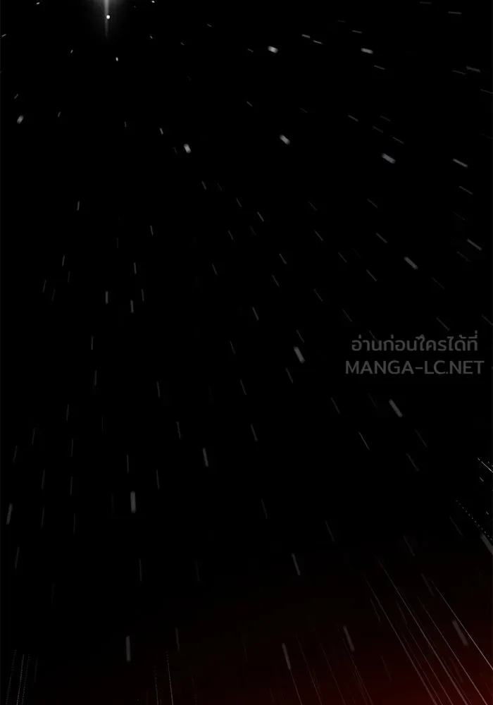 ยอดคนเลเวลทะลุ ตอนที่ 62 ผู้ทรยศมวลมนุษย์ รูปที่ 273