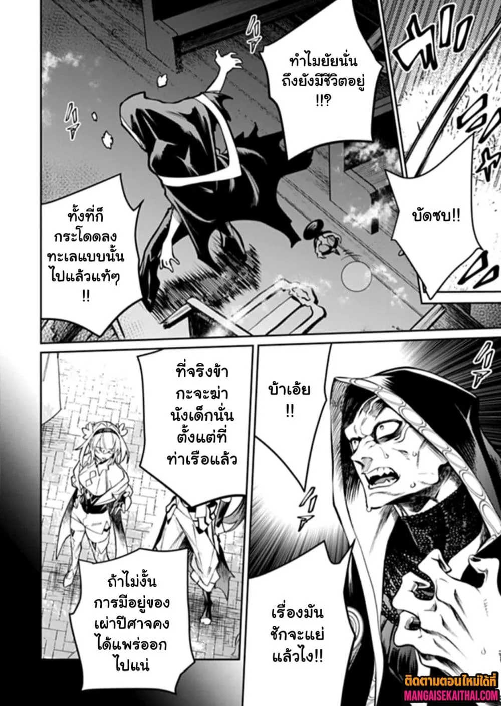 Manga-lc-com อ่านมังงะ อ่านการ์ตูน ออนไลน์ ฟรี Bushinden – Ikenie ni Sasagerareta Ore wa Kami ni Hirowareta ตอนที่ 1 2 3 4 5 6 7 8 9 10 11 12 13 14 ฟรี ไม่มีโฆษณา Manga-lc - อ่าน มังงะ อ่าน การ์ตูน ออนไลน์ อ่านมังงะ ฟรี