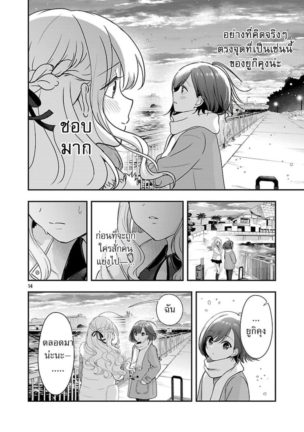 Manga-lc-com อ่านมังงะ อ่านการ์ตูน ออนไลน์ ฟรี Shitsuren Shita Node Vtuber Hajimeta ตอนที่ 1 2 3 4 5 6 7 8 9 10 11 12 13 14 ฟรี ไม่มีโฆษณา Manga-lc - อ่าน มังงะ อ่าน การ์ตูน ออนไลน์ อ่านมังงะ ฟรี