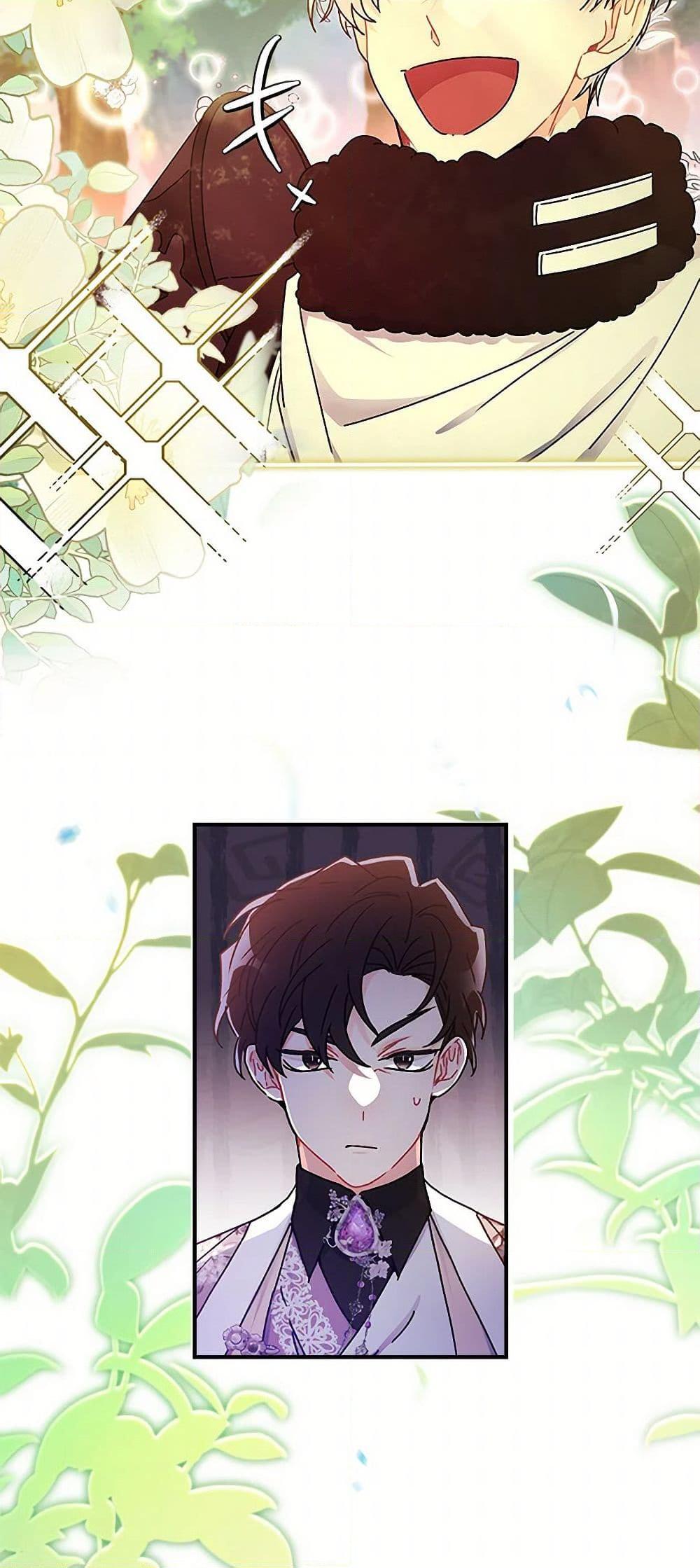 Manga-lc-com อ่านมังงะ อ่านการ์ตูน ออนไลน์ ฟรี I Became the Male Lead’s Adopted Daughter ตอนที่ 1 2 3 4 5 6 7 8 9 10 11 12 13 14 ฟรี ไม่มีโฆษณา Manga-lc - อ่าน มังงะ อ่าน การ์ตูน ออนไลน์ อ่านมังงะ ฟรี