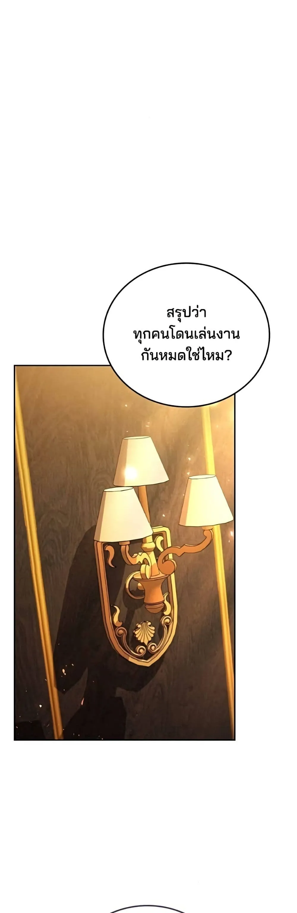 Manga-lc-com อ่านมังงะ อ่านการ์ตูน ออนไลน์ ฟรี The Reason Why the Villainess Picked up a Sword – เหตุผลที่น ตอนที่ 1 2 3 4 5 6 7 8 9 10 11 12 13 14 ฟรี ไม่มีโฆษณา Manga-lc - อ่าน มังงะ อ่าน การ์ตูน ออนไลน์ อ่านมังงะ ฟรี