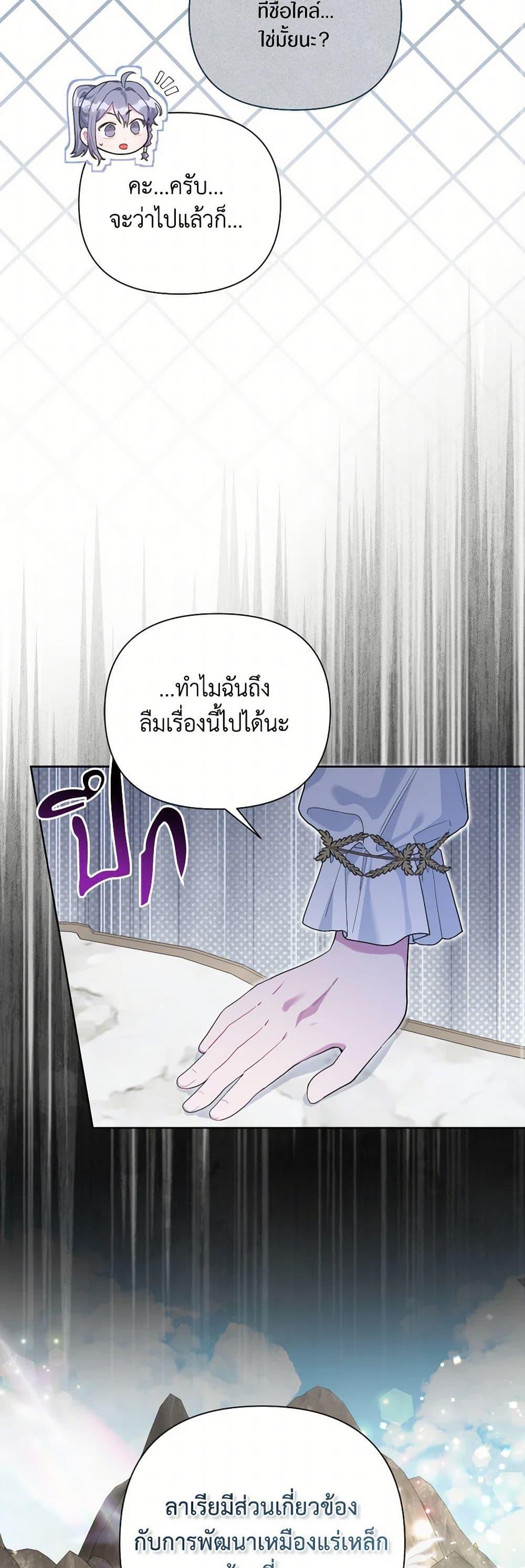 Manga-lc-com อ่านมังงะ อ่านการ์ตูน ออนไลน์ ฟรี The Archvillain’s Daughter-in-Law ตอนที่ 1 2 3 4 5 6 7 8 9 10 11 12 13 14 ฟรี ไม่มีโฆษณา Manga-lc - อ่าน มังงะ อ่าน การ์ตูน ออนไลน์ อ่านมังงะ ฟรี