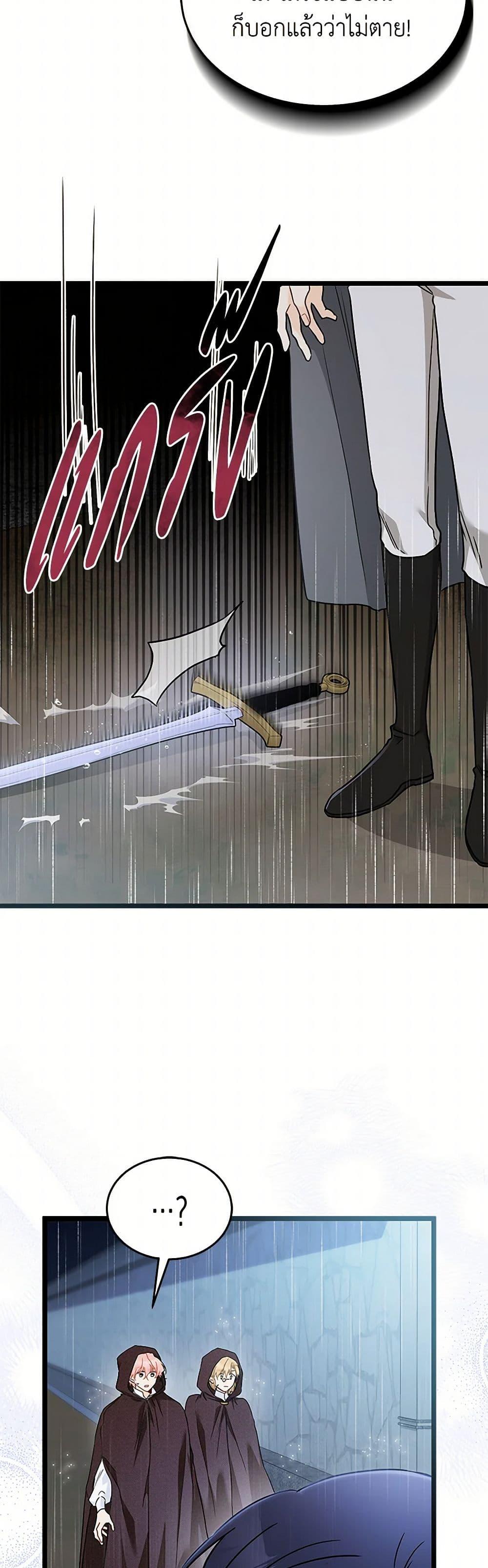 Manga-lc-com อ่านมังงะ อ่านการ์ตูน ออนไลน์ ฟรี The Symbiotic Relationship Between a Panther and a Rabbit ตอนที่ 1 2 3 4 5 6 7 8 9 10 11 12 13 14 ฟรี ไม่มีโฆษณา Manga-lc - อ่าน มังงะ อ่าน การ์ตูน ออนไลน์ อ่านมังงะ ฟรี