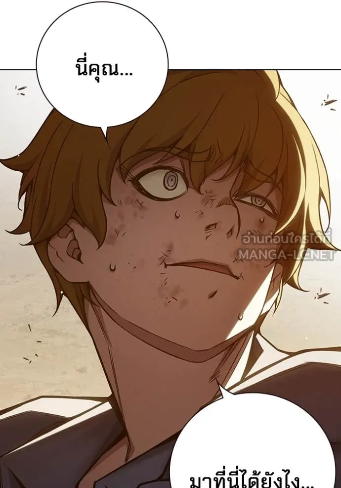 เยาวชนคนคุก ตอนที่ 56 รูปที่ 202