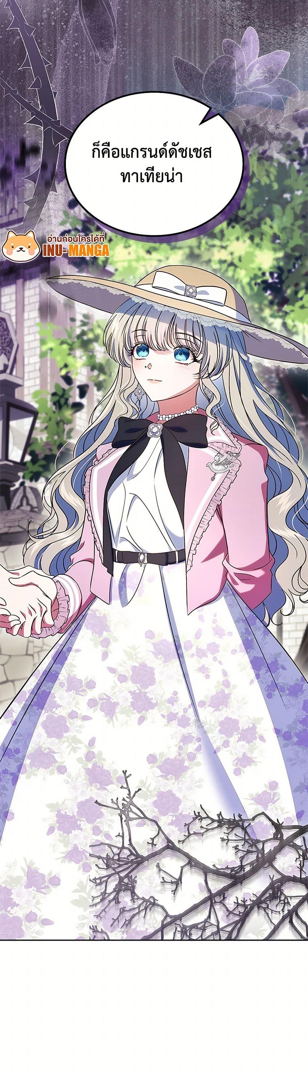 Manga-lc-com อ่านมังงะ อ่านการ์ตูน ออนไลน์ ฟรี I Stole the Heroine’s First Love ตอนที่ 1 2 3 4 5 6 7 8 9 10 11 12 13 14 ฟรี ไม่มีโฆษณา Manga-lc - อ่าน มังงะ อ่าน การ์ตูน ออนไลน์ อ่านมังงะ ฟรี