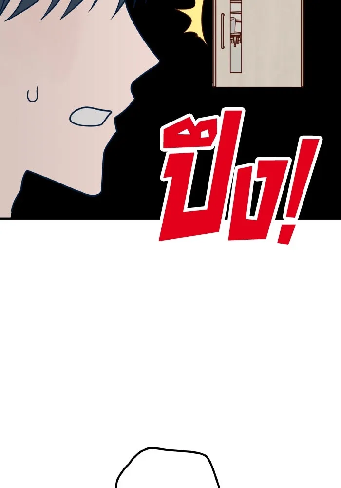 รักนี้ไม่มีรีไซเคิล ตอนที่ 60 รูปที่ 143