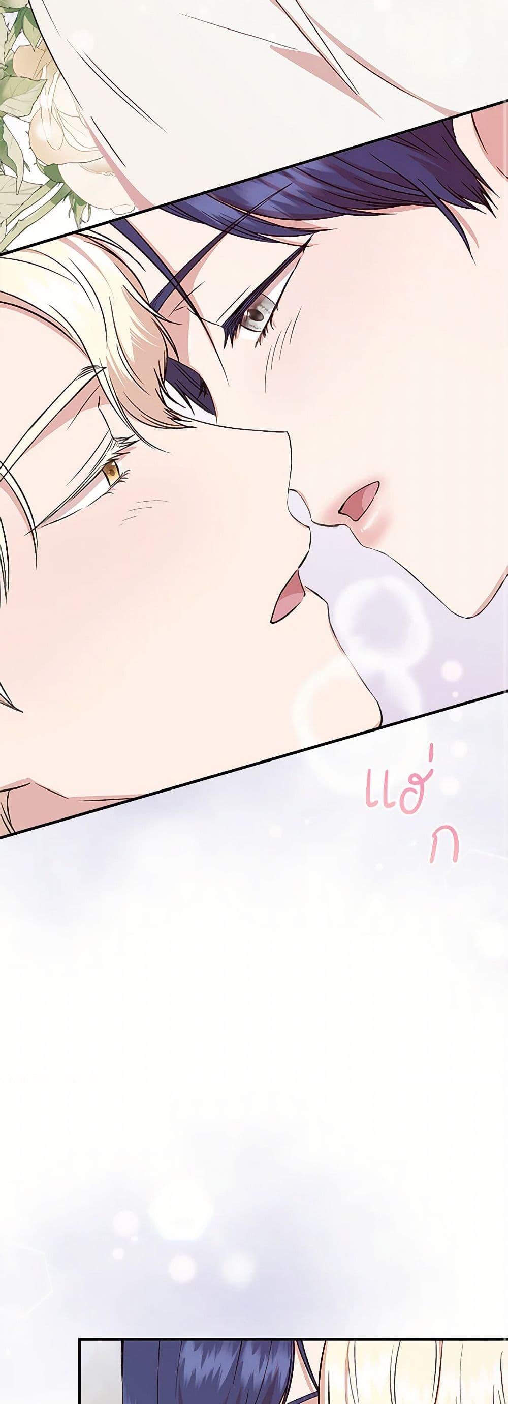 Manga-lc-com อ่านมังงะ อ่านการ์ตูน ออนไลน์ ฟรี I Wasn’t the Cinderella ตอนที่ 1 2 3 4 5 6 7 8 9 10 11 12 13 14 ฟรี ไม่มีโฆษณา Manga-lc - อ่าน มังงะ อ่าน การ์ตูน ออนไลน์ อ่านมังงะ ฟรี