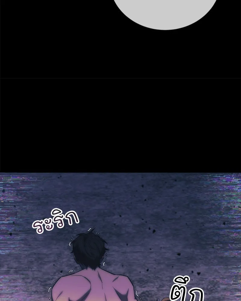 สัปดาห์นี้งดอัปตอนใหม่ ตอนที่ 40 รูปที่ 155