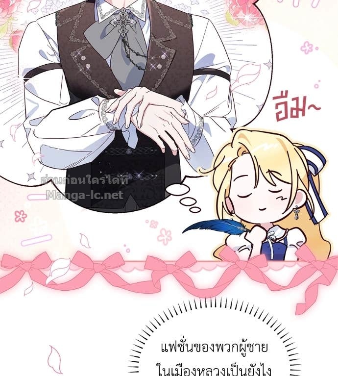 Doujin-Lc- อ่าน โดจิน มังฮวา เกาหลี ญี่ปุ่น จีน แปลไทย แกรนด์ดัชเชสล็อกมง ตอนที่ 1 2 3 4 5 6 7 8 9 10 11 12 13 14 ฟรี ไม่มีโฆษณา อ่าน โดจิน Manhwa เกาหลี ญี่ปุ่น จีน เรามีครบ คัดมาให้เน้นๆ โดจิน 18+ รับประกันความฟินโดย Doujin Lc