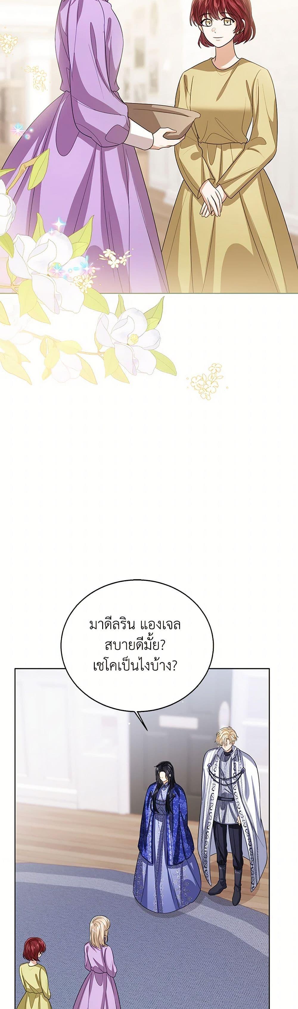 Manga-lc-com อ่านมังงะ อ่านการ์ตูน ออนไลน์ ฟรี Baby Princess Through the Status Window ตอนที่ 1 2 3 4 5 6 7 8 9 10 11 12 13 14 ฟรี ไม่มีโฆษณา Manga-lc - อ่าน มังงะ อ่าน การ์ตูน ออนไลน์ อ่านมังงะ ฟรี