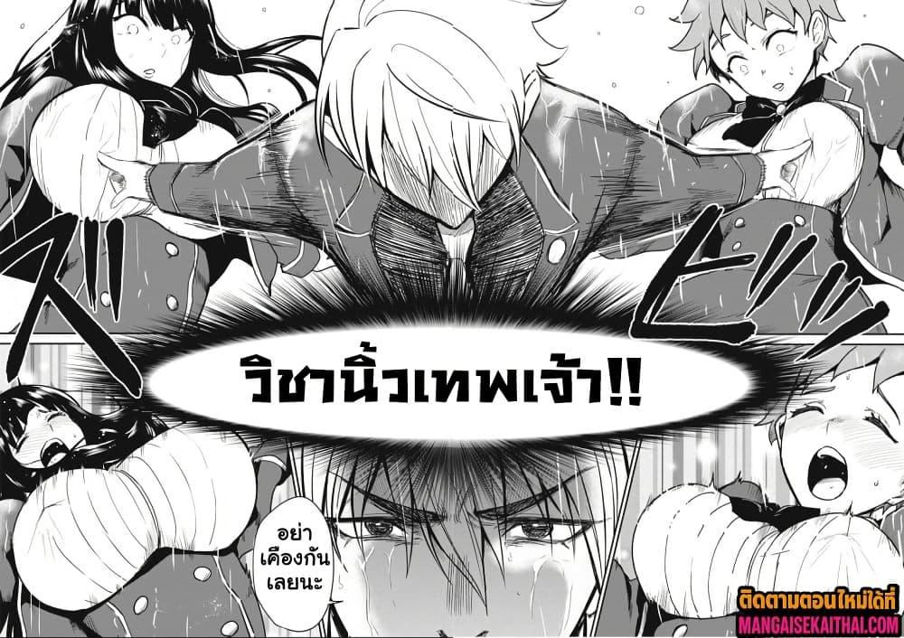 Manga-lc-com อ่านมังงะ อ่านการ์ตูน ออนไลน์ ฟรี Isekai Koushoku Musou Roku – Isekai Tensei no Chie to Chikara wo, Tada Hitasura XXXX suru Tame ni Tsukau ตอนที่ 1 2 3 4 5 6 7 8 9 10 11 12 13 14 ฟรี ไม่มีโฆษณา Manga-lc - อ่าน มังงะ อ่าน การ์ตูน ออนไลน์ อ่านมังงะ ฟรี