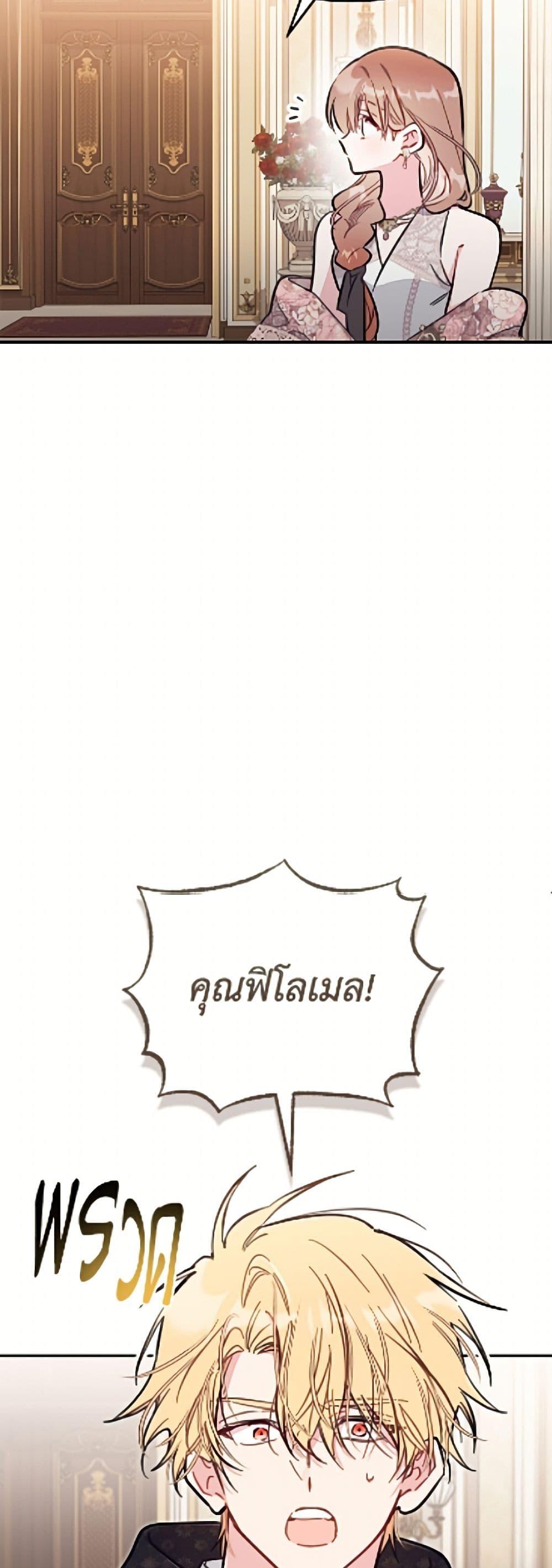 Manga-lc-com อ่านมังงะ อ่านการ์ตูน ออนไลน์ ฟรี No Place for the Fake Princess ตอนที่ 1 2 3 4 5 6 7 8 9 10 11 12 13 14 ฟรี ไม่มีโฆษณา Manga-lc - อ่าน มังงะ อ่าน การ์ตูน ออนไลน์ อ่านมังงะ ฟรี