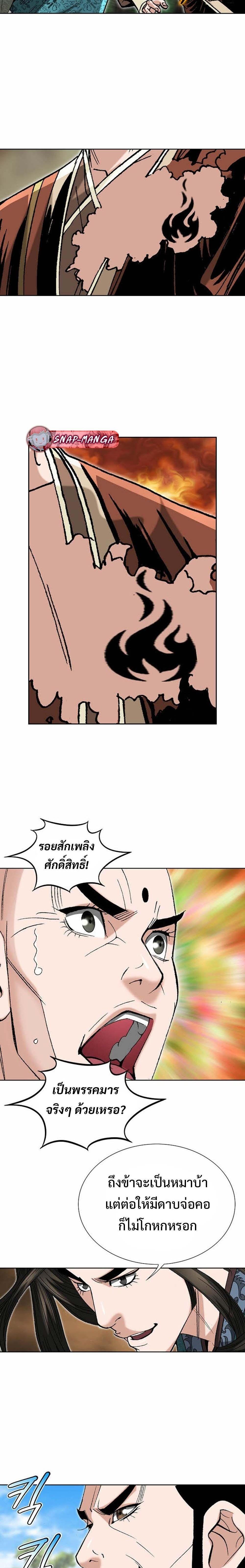 Manga-lc-com อ่านมังงะ อ่านการ์ตูน ออนไลน์ ฟรี Biography of a Novice Warrior ตอนที่ 1 2 3 4 5 6 7 8 9 10 11 12 13 14 ฟรี ไม่มีโฆษณา Manga-lc - อ่าน มังงะ อ่าน การ์ตูน ออนไลน์ อ่านมังงะ ฟรี