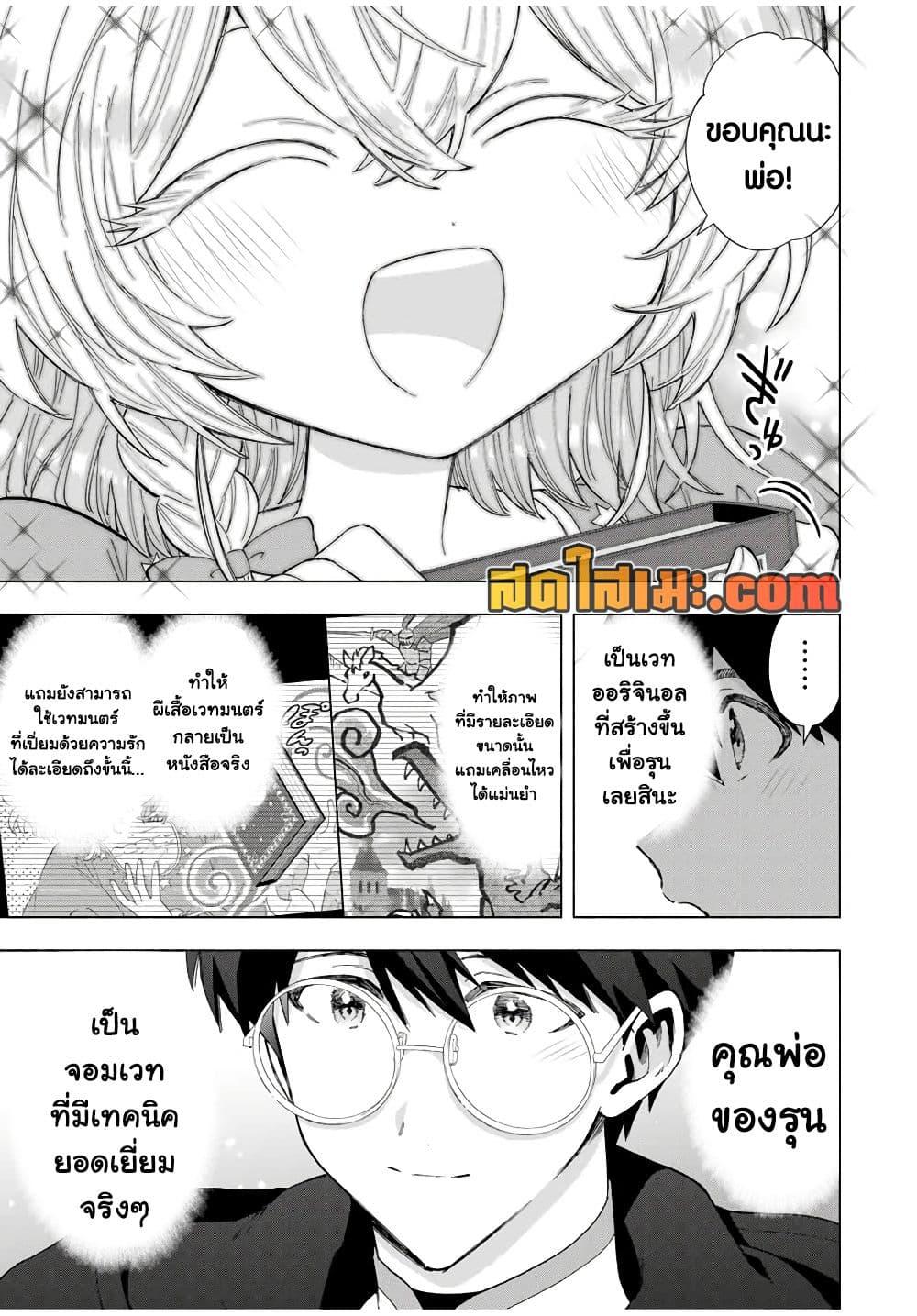 Manga-lc-com อ่านมังงะ อ่านการ์ตูน ออนไลน์ ฟรี A Rank Party wo Ridatsu Shita Ore wa, Moto Oshiego Tachi to Meikyuu Shinbu wo Mezasu ตอนที่ 1 2 3 4 5 6 7 8 9 10 11 12 13 14 ฟรี ไม่มีโฆษณา Manga-lc - อ่าน มังงะ อ่าน การ์ตูน ออนไลน์ อ่านมังงะ ฟรี