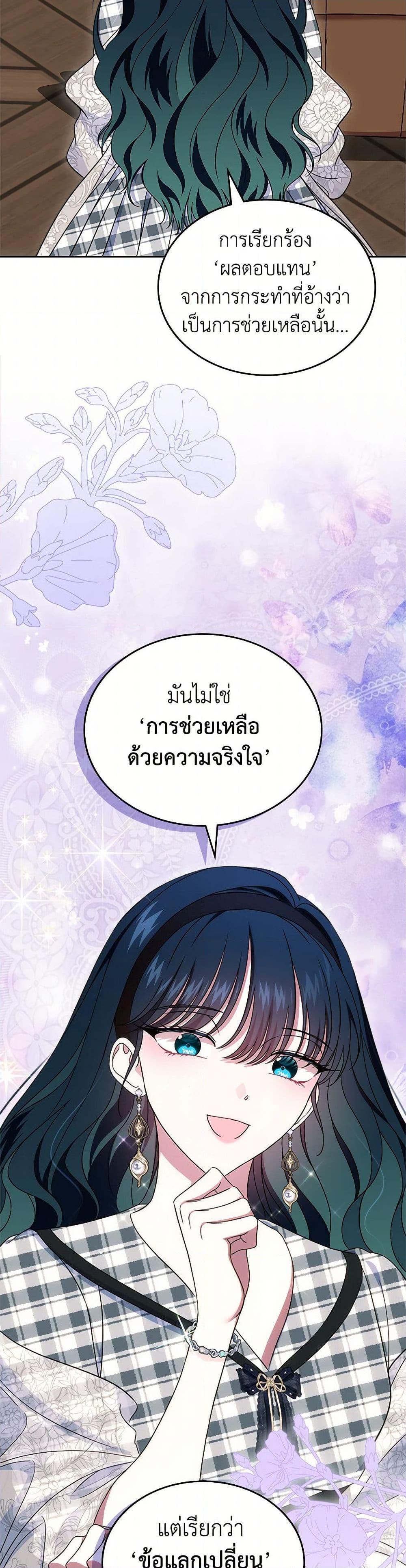 Manga-lc-com อ่านมังงะ อ่านการ์ตูน ออนไลน์ ฟรี I Stole the Heroine’s First Love ตอนที่ 1 2 3 4 5 6 7 8 9 10 11 12 13 14 ฟรี ไม่มีโฆษณา Manga-lc - อ่าน มังงะ อ่าน การ์ตูน ออนไลน์ อ่านมังงะ ฟรี