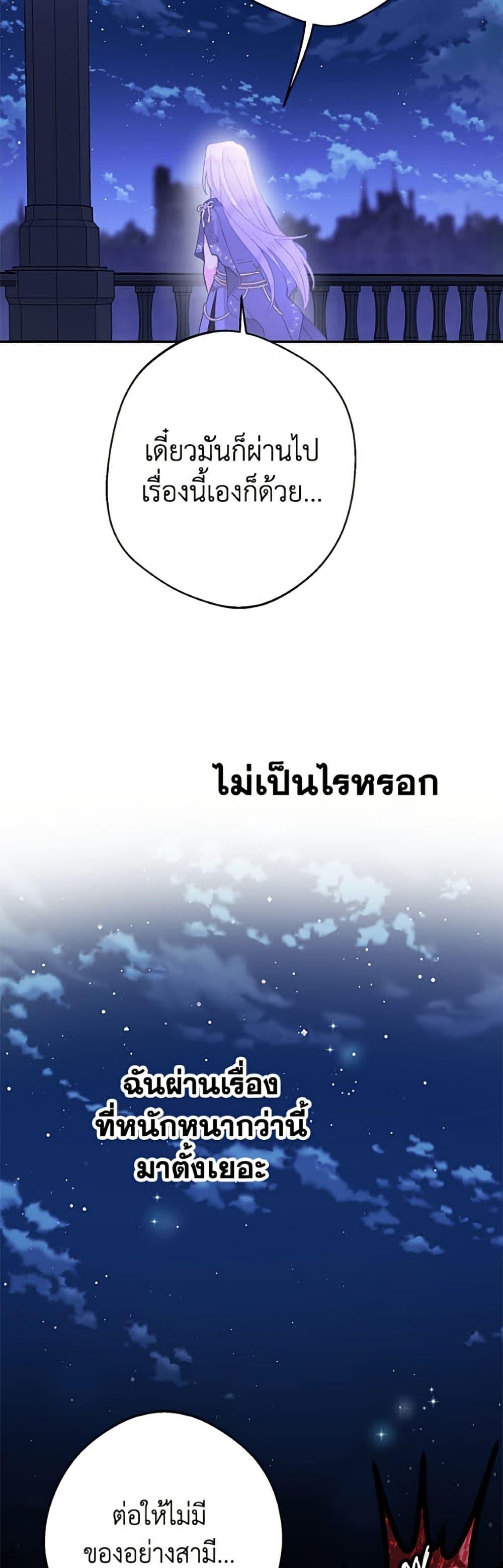 Manga-lc-com อ่านมังงะ อ่านการ์ตูน ออนไลน์ ฟรี Forget My Husband, I’ll Go Make Money ตอนที่ 1 2 3 4 5 6 7 8 9 10 11 12 13 14 ฟรี ไม่มีโฆษณา Manga-lc - อ่าน มังงะ อ่าน การ์ตูน ออนไลน์ อ่านมังงะ ฟรี