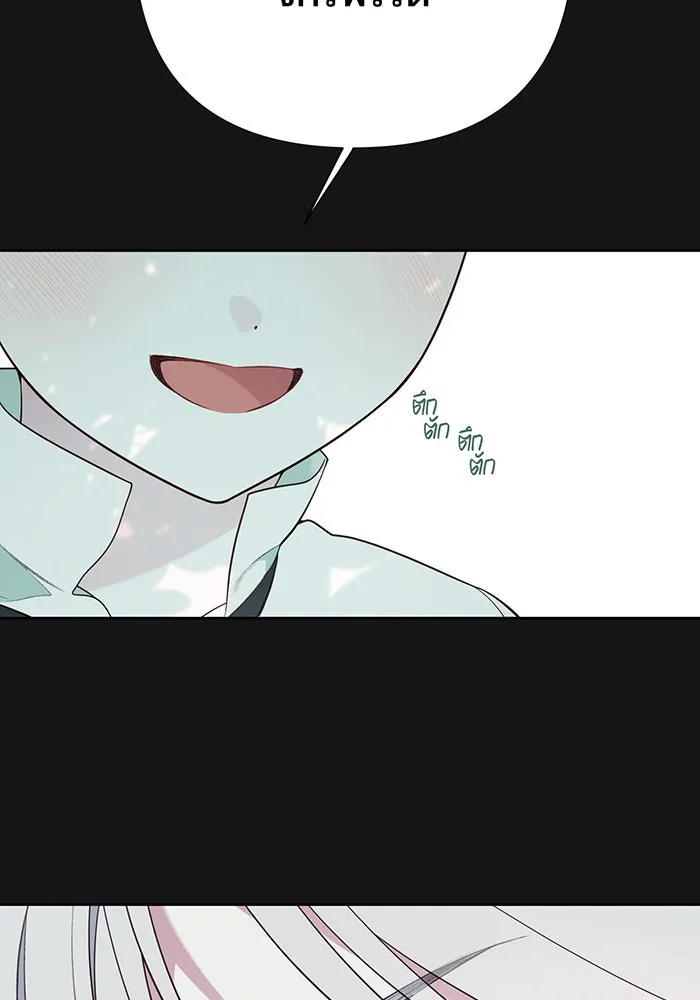 หนูน้อยทรราช ตอนที่ 19 รูปที่ 106