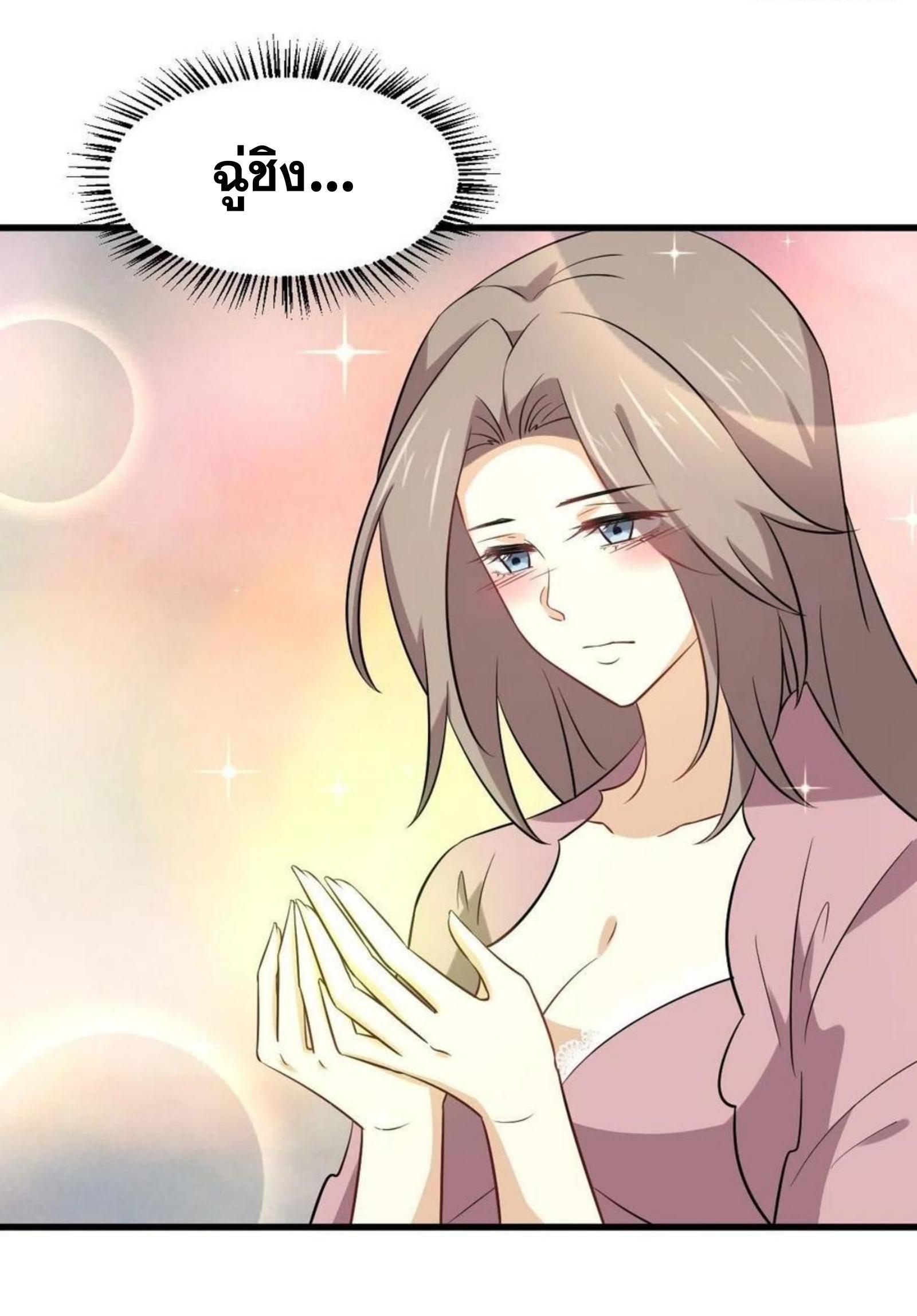 Manga-lc-com อ่านมังงะ อ่านการ์ตูน ออนไลน์ ฟรี Immortal Swordsman in the Reverse World ตอนที่ 1 2 3 4 5 6 7 8 9 10 11 12 13 14 ฟรี ไม่มีโฆษณา Manga-lc - อ่าน มังงะ อ่าน การ์ตูน ออนไลน์ อ่านมังงะ ฟรี