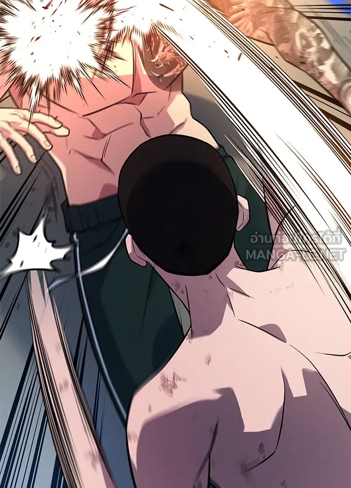 ราชาลานประลอง ตอนที่ 14 รูปที่ 36