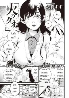 Doujin-Lc- อ่าน โดจิน มังฮวา เกาหลี ญี่ปุ่น จีน แปลไทย การฝึกของเมด [Kaza Midori] ตอนที่ 1 2 3 4 5 6 7 8 9 10 11 12 13 14 ฟรี ไม่มีโฆษณา อ่าน โดจิน Manhwa เกาหลี ญี่ปุ่น จีน เรามีครบ คัดมาให้เน้นๆ โดจิน 18+ รับประกันความฟินโดย  Doujin Lc