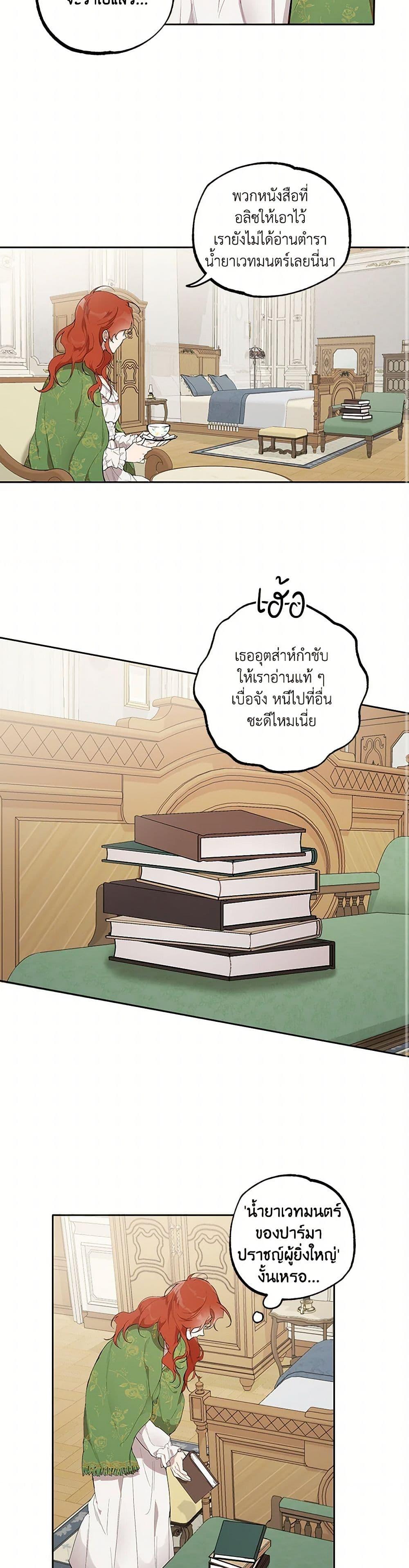 Manga-lc-com อ่านมังงะ อ่านการ์ตูน ออนไลน์ ฟรี It Was All a Mistake ตอนที่ 1 2 3 4 5 6 7 8 9 10 11 12 13 14 ฟรี ไม่มีโฆษณา Manga-lc - อ่าน มังงะ อ่าน การ์ตูน ออนไลน์ อ่านมังงะ ฟรี
