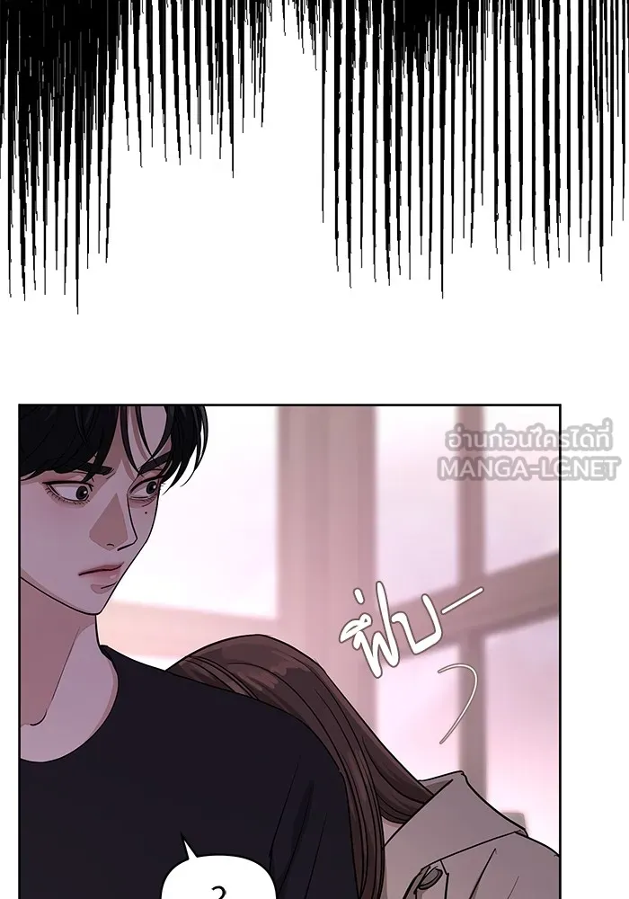 ความรักของอิซอบ ตอนที่ 9 รูปที่ 60