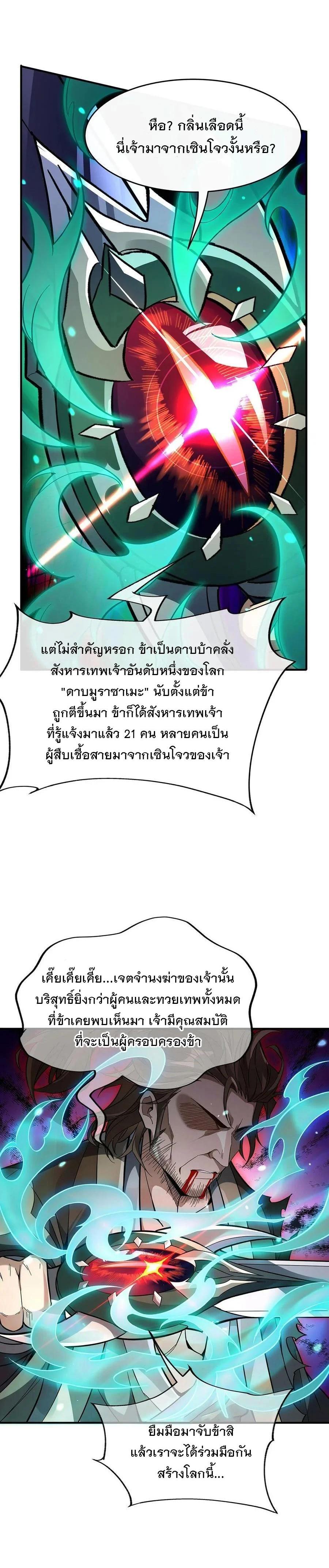 Manga-lc-com อ่านมังงะ อ่านการ์ตูน ออนไลน์ ฟรี My Female Disciples are all Future Masters of the Heavens ตอนที่ 1 2 3 4 5 6 7 8 9 10 11 12 13 14 ฟรี ไม่มีโฆษณา Manga-lc - อ่าน มังงะ อ่าน การ์ตูน ออนไลน์ อ่านมังงะ ฟรี