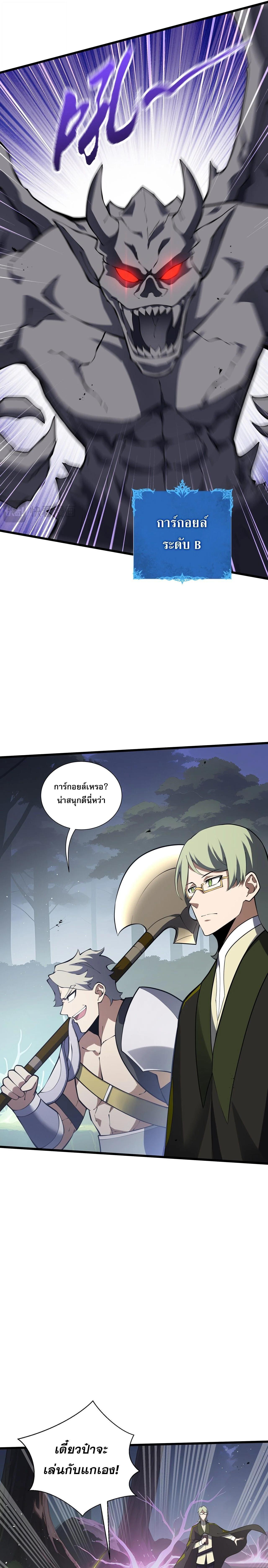 Manga-lc-com อ่านมังงะ อ่านการ์ตูน ออนไลน์ ฟรี I Owe Billions in Debt, So I Was Forced to Work for an Evil God ตอนที่ 1 2 3 4 5 6 7 8 9 10 11 12 13 14 ฟรี ไม่มีโฆษณา Manga-lc - อ่าน มังงะ อ่าน การ์ตูน ออนไลน์ อ่านมังงะ ฟรี