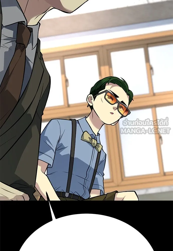 ราชาลานประลอง ตอนที่ 68 รูปที่ 21