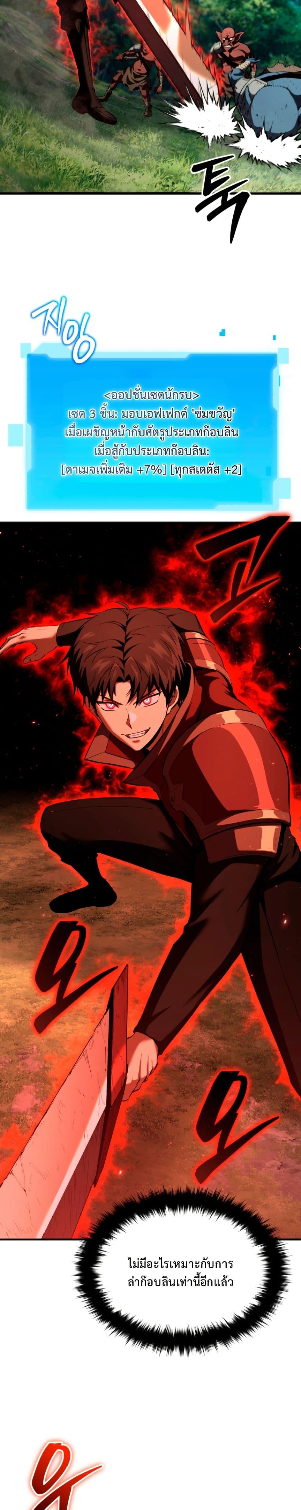 Manga-lc-com อ่านมังงะ อ่านการ์ตูน ออนไลน์ ฟรี The Return of the Unrivaled Genius Ranker ตอนที่ 1 2 3 4 5 6 7 8 9 10 11 12 13 14 ฟรี ไม่มีโฆษณา Manga-lc - อ่าน มังงะ อ่าน การ์ตูน ออนไลน์ อ่านมังงะ ฟรี