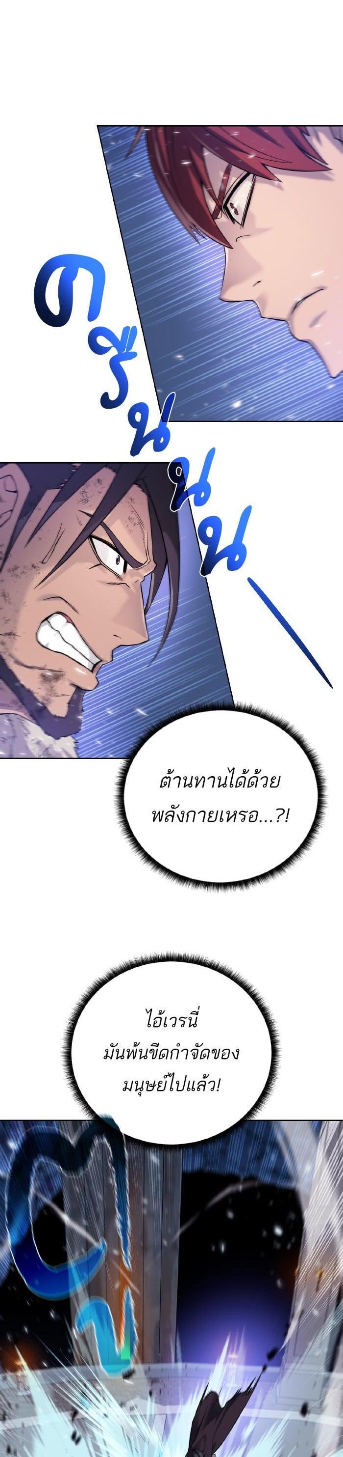 Manga-lc-com อ่านมังงะ อ่านการ์ตูน ออนไลน์ ฟรี Dungeons and Artifacts ตอนที่ 1 2 3 4 5 6 7 8 9 10 11 12 13 14 ฟรี ไม่มีโฆษณา Manga-lc - อ่าน มังงะ อ่าน การ์ตูน ออนไลน์ อ่านมังงะ ฟรี