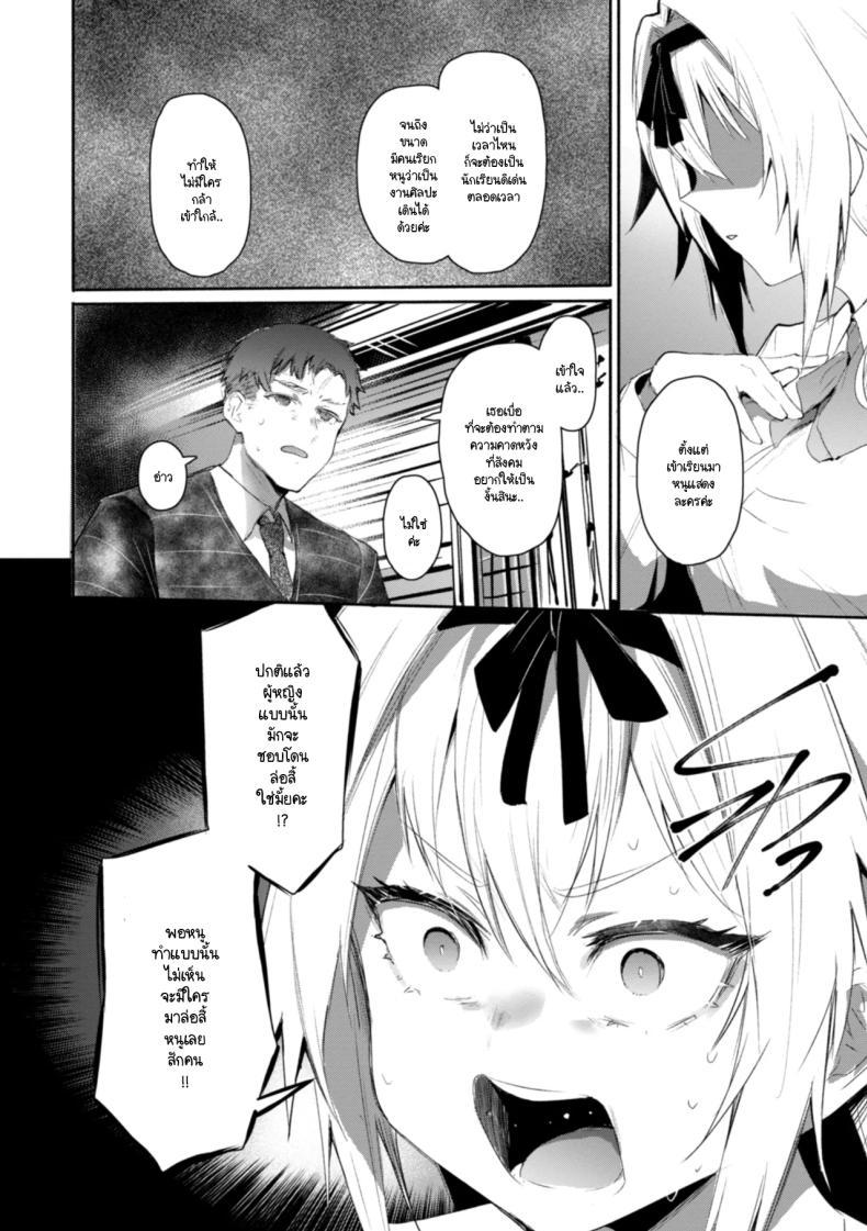 Doujin-Lc- อ่าน โดจิน มังฮวา เกาหลี ญี่ปุ่น จีน แปลไทย ถอดหน้ากาก [Monchan rev3] ตอนที่ 1 2 3 4 5 6 7 8 9 10 11 12 13 14 ฟรี ไม่มีโฆษณา อ่าน โดจิน Manhwa เกาหลี ญี่ปุ่น จีน เรามีครบ คัดมาให้เน้นๆ โดจิน 18+ รับประกันความฟินโดย  Doujin Lc
