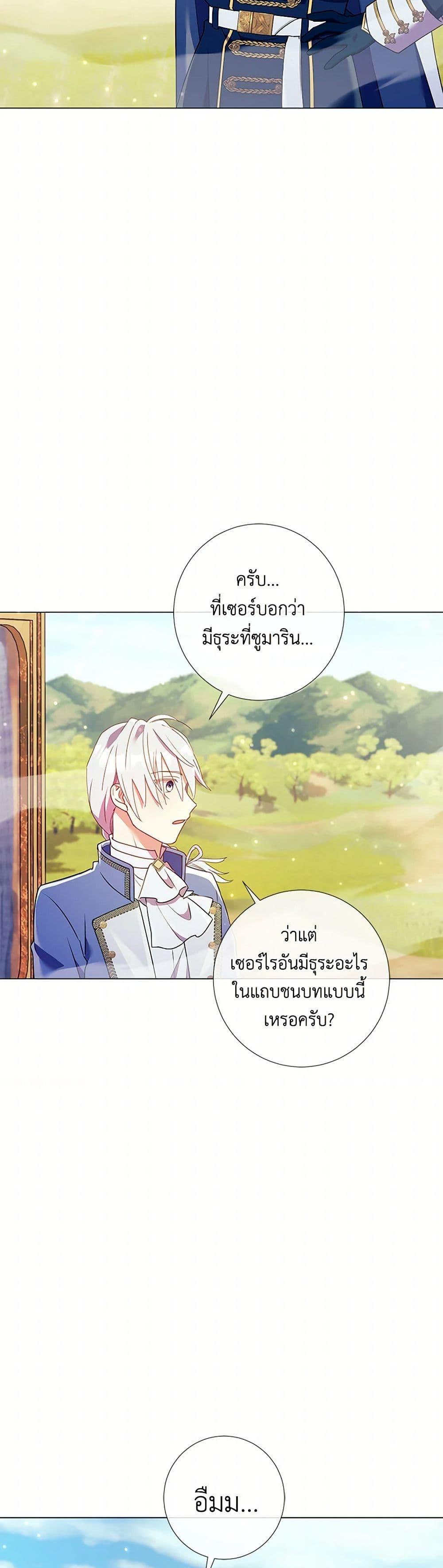 Manga-lc-com อ่านมังงะ อ่านการ์ตูน ออนไลน์ ฟรี Divorcing the Emperor ตอนที่ 1 2 3 4 5 6 7 8 9 10 11 12 13 14 ฟรี ไม่มีโฆษณา Manga-lc - อ่าน มังงะ อ่าน การ์ตูน ออนไลน์ อ่านมังงะ ฟรี