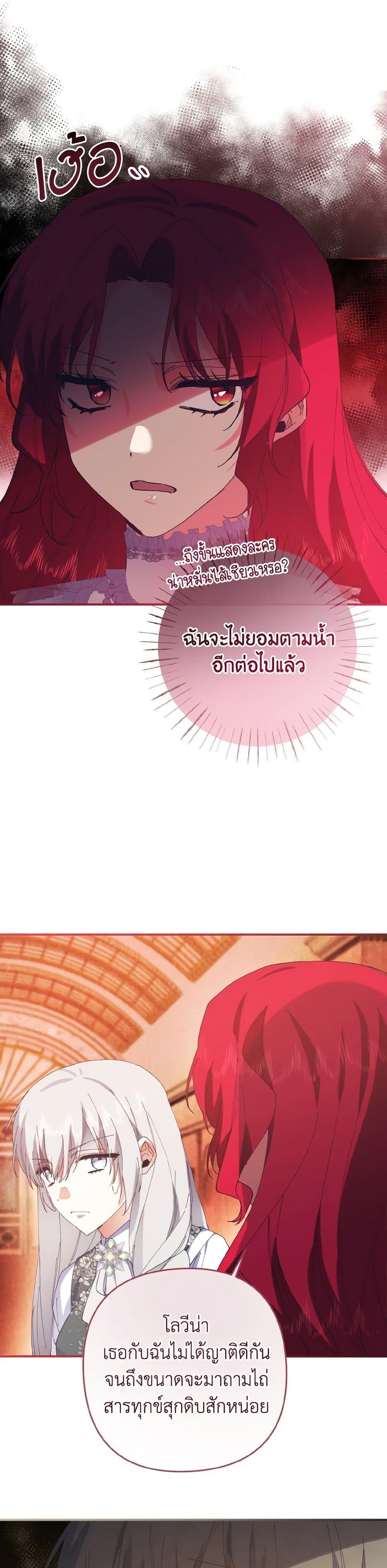 Manga-lc-com อ่านมังงะ อ่านการ์ตูน ออนไลน์ ฟรี I Tamed the Duke ตอนที่ 1 2 3 4 5 6 7 8 9 10 11 12 13 14 ฟรี ไม่มีโฆษณา Manga-lc - อ่าน มังงะ อ่าน การ์ตูน ออนไลน์ อ่านมังงะ ฟรี