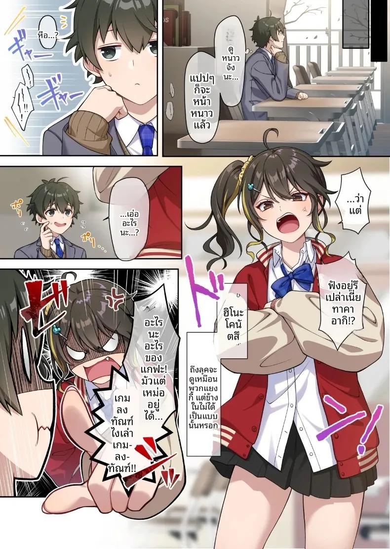Doujin-Lc- อ่าน โดจิน มังฮวา เกาหลี ญี่ปุ่น จีน แปลไทย เพื่อนสมัยเด็กที่น่ารักสุดเท่ทำเอาทนไม่ไหวเลย ตอนที่ 1 2 3 4 5 6 7 8 9 10 11 12 13 14 ฟรี ไม่มีโฆษณา อ่าน โดจิน Manhwa เกาหลี ญี่ปุ่น จีน เรามีครบ คัดมาให้เน้นๆ โดจิน 18+ รับประกันความฟินโดย  Doujin Lc