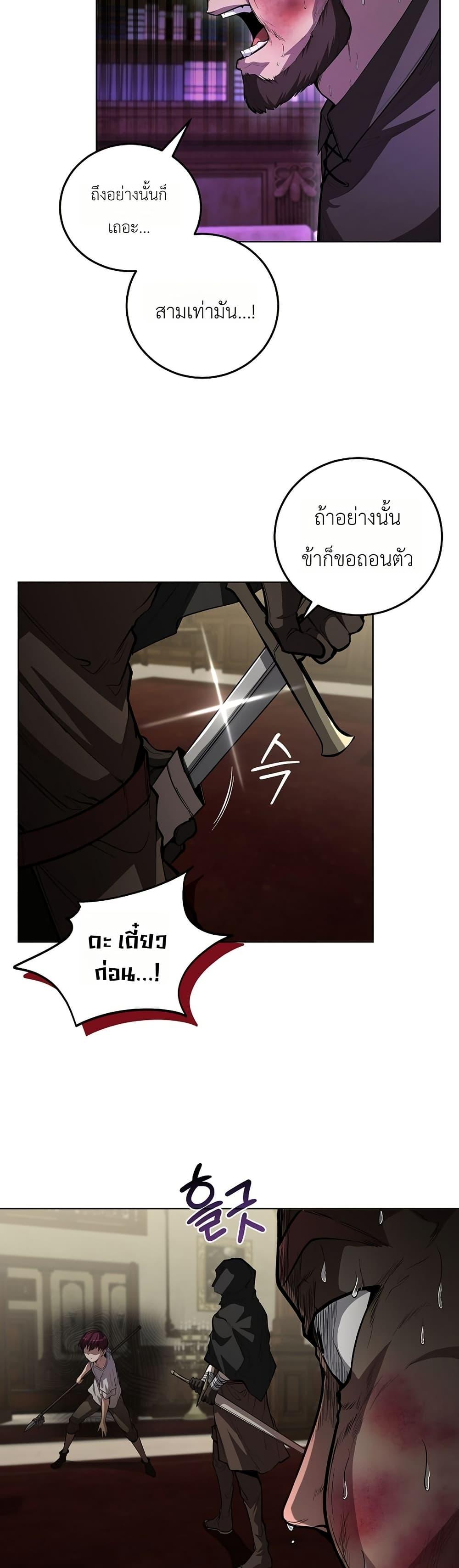 Manga-lc-com อ่านมังงะ อ่านการ์ตูน ออนไลน์ ฟรี The Immortal Genius Spearman ตอนที่ 1 2 3 4 5 6 7 8 9 10 11 12 13 14 ฟรี ไม่มีโฆษณา Manga-lc - อ่าน มังงะ อ่าน การ์ตูน ออนไลน์ อ่านมังงะ ฟรี