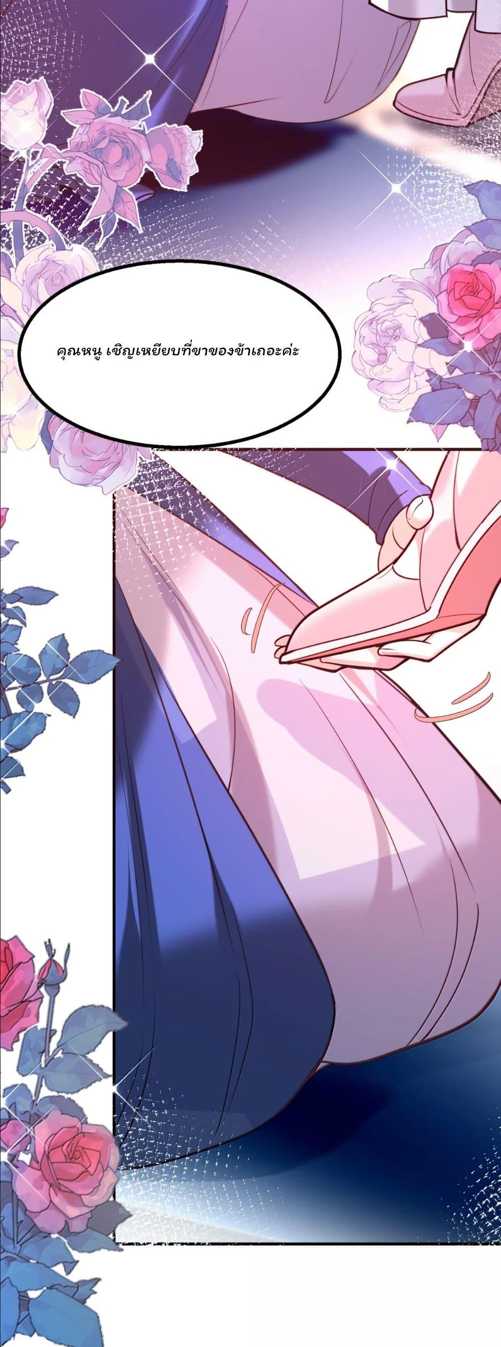 Manga-lc-com อ่านมังงะ อ่านการ์ตูน ออนไลน์ ฟรี My Only Wish as a Demon Maid Is to Be Hurt by My Lady ตอนที่ 1 2 3 4 5 6 7 8 9 10 11 12 13 14 ฟรี ไม่มีโฆษณา Manga-lc - อ่าน มังงะ อ่าน การ์ตูน ออนไลน์ อ่านมังงะ ฟรี