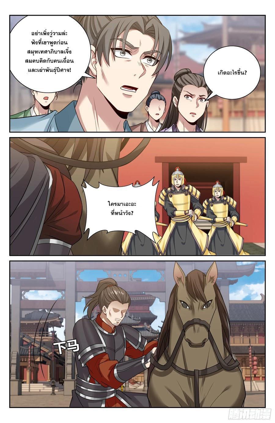 Manga-lc-com อ่านมังงะ อ่านการ์ตูน ออนไลน์ ฟรี Nightwatcher ตอนที่ 1 2 3 4 5 6 7 8 9 10 11 12 13 14 ฟรี ไม่มีโฆษณา Manga-lc - อ่าน มังงะ อ่าน การ์ตูน ออนไลน์ อ่านมังงะ ฟรี