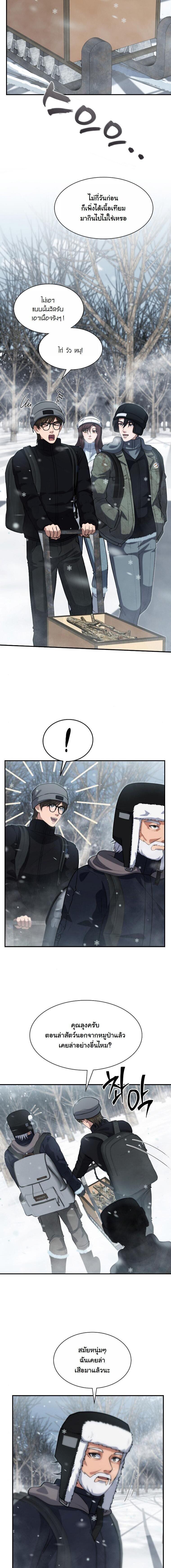 Manga-lc-com อ่านมังงะ อ่านการ์ตูน ออนไลน์ ฟรี Office Worker in the Ice Age Apocalypse ตอนที่ 1 2 3 4 5 6 7 8 9 10 11 12 13 14 ฟรี ไม่มีโฆษณา Manga-lc - อ่าน มังงะ อ่าน การ์ตูน ออนไลน์ อ่านมังงะ ฟรี