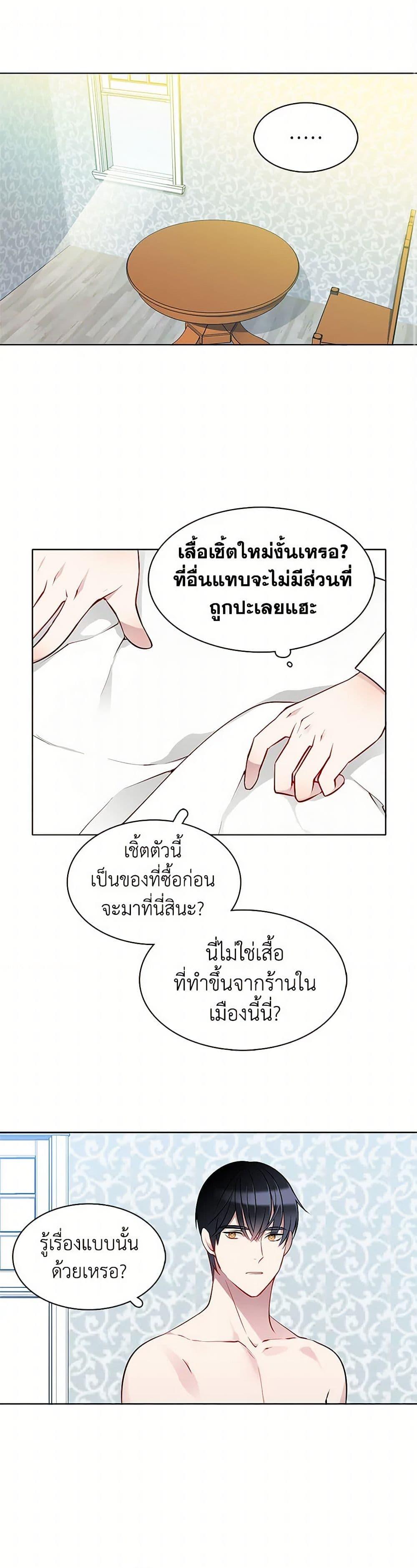 Manga-lc-com อ่านมังงะ อ่านการ์ตูน ออนไลน์ ฟรี The Detective Of Muiella ตอนที่ 1 2 3 4 5 6 7 8 9 10 11 12 13 14 ฟรี ไม่มีโฆษณา Manga-lc - อ่าน มังงะ อ่าน การ์ตูน ออนไลน์ อ่านมังงะ ฟรี
